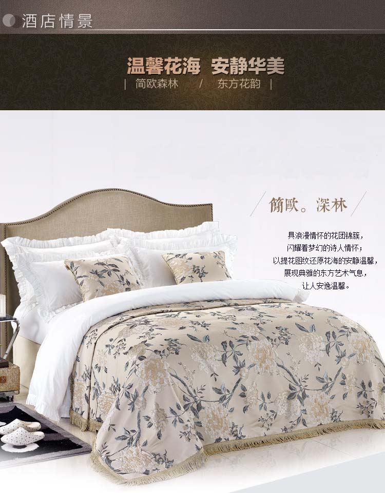 
                                        伊牧家纺 酒店宾馆床上用品 大提花床盖 防尘欧式床罩单件 东方花韵 55*55CM抱枕套                