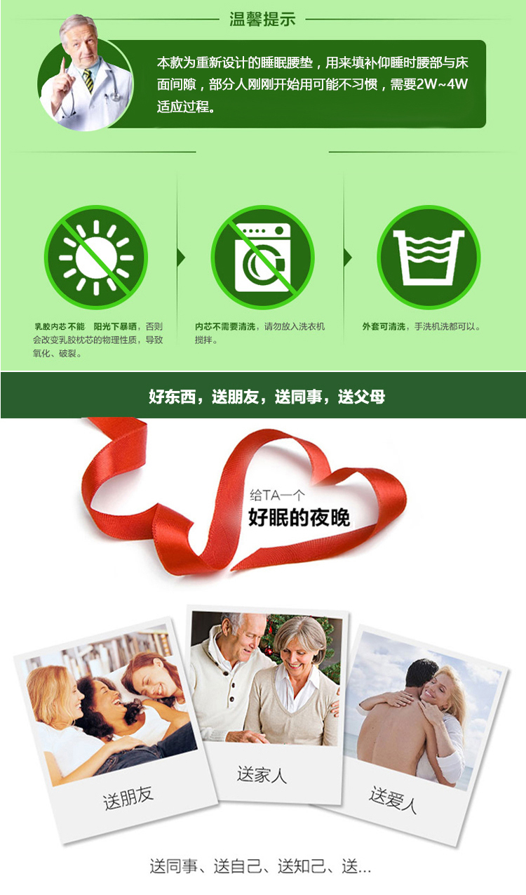疏影（spinese）天然乳胶睡眠腰垫腰枕孕妇腰垫护腰枕腰椎垫床上腰垫 粉色 50*25*6cm