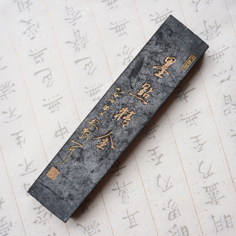 天开文运徽墨老墨块墨条墨锭胡开文老油烟墨书法画画创作墨墨点精金4