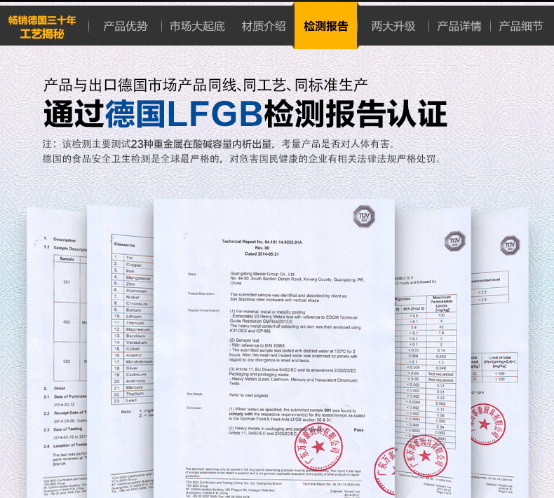 
                                        
                                                            Momscook 德国工艺 304 不锈钢 炖锅汤锅浅烧锅22CM容量4.0L                