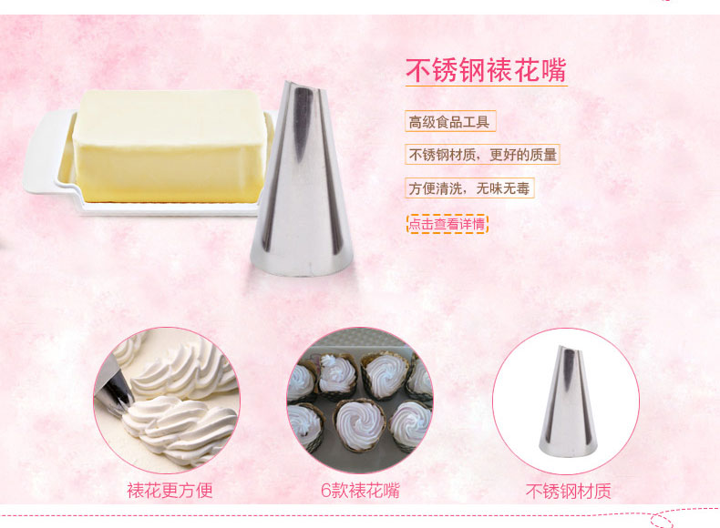 
                                        贝丁 烘焙工具套装 新手蛋糕模具做西点饼干披萨家用烘培烤箱套餐 烘焙工具套装 金色套装                
