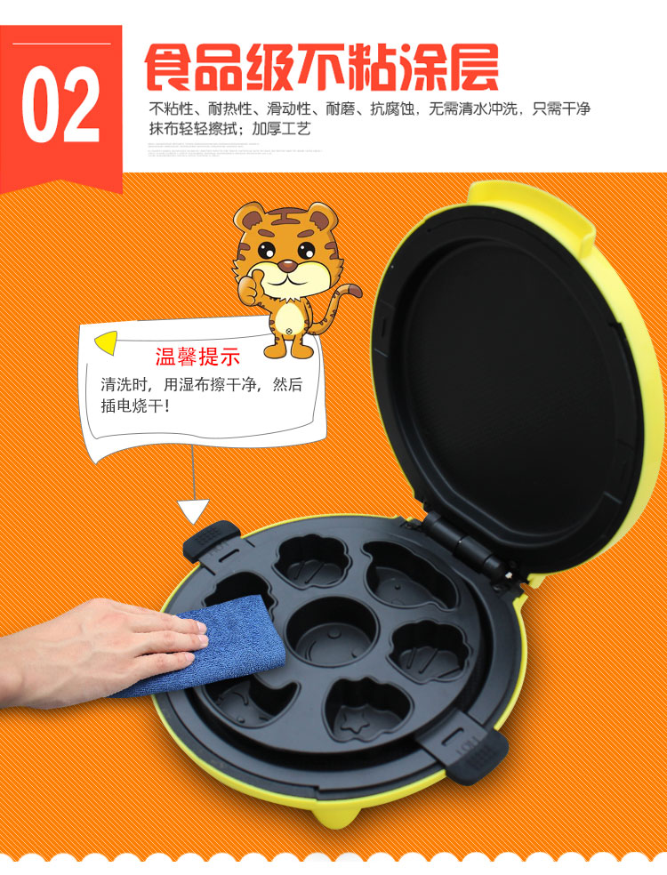 
                                        威仕宝（WEI SHI BAO） 蛋糕机家用全自动电饼铛 多功能橘色                