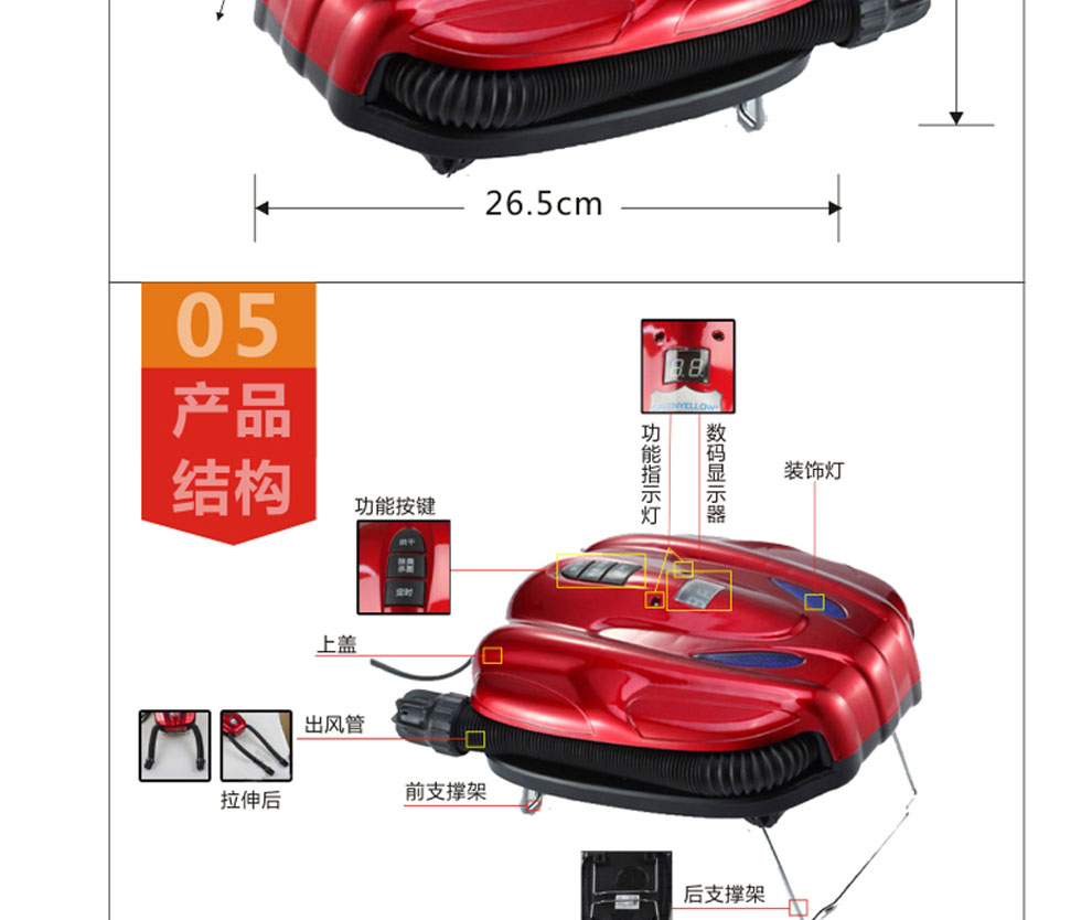 格林盈璐除臭烘鞋器干鞋器【GH801】自由定时去异味