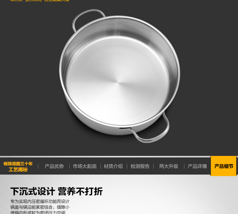 
                                        
                                                            Momscook 德国工艺 304 不锈钢 炖锅汤锅浅烧锅22CM容量4.0L                
