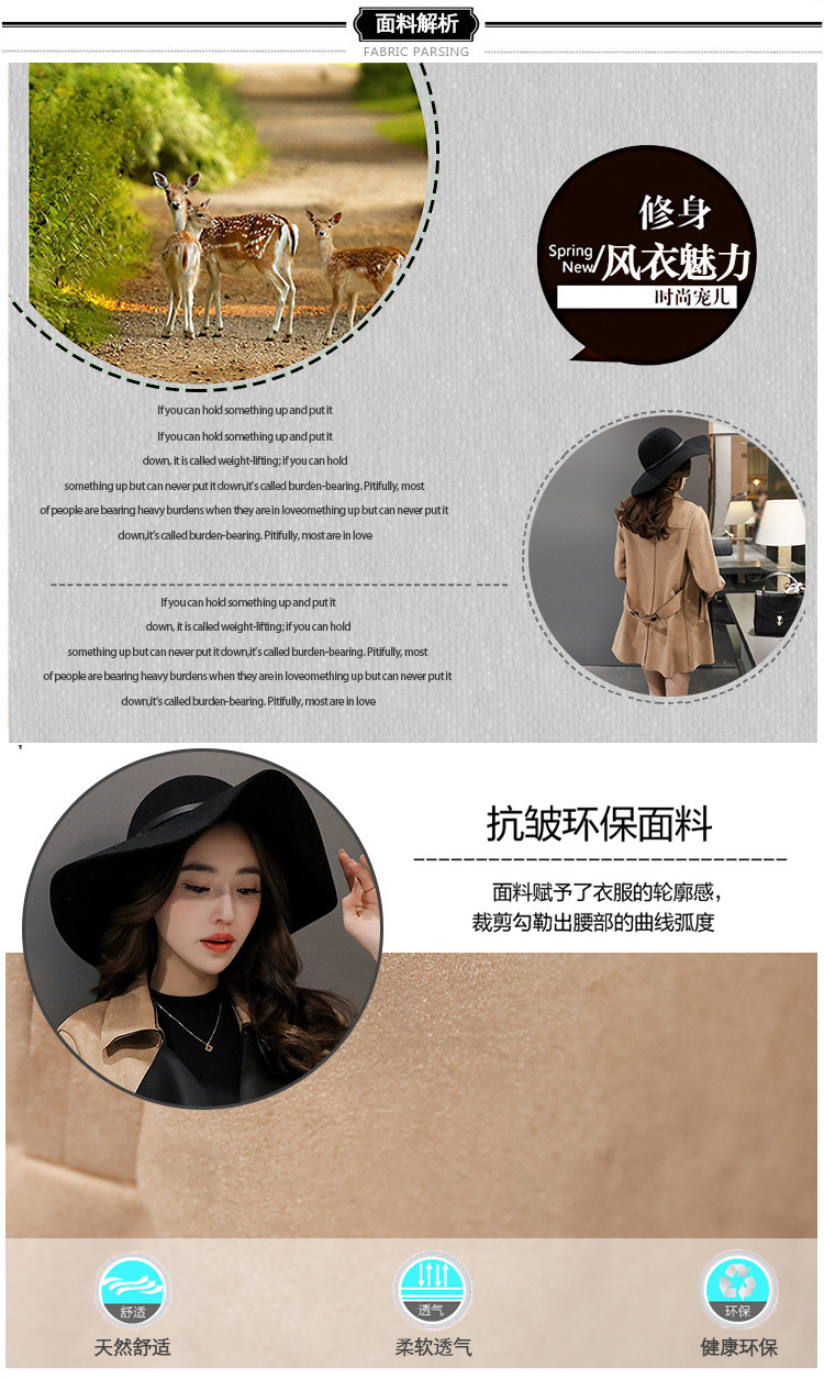 
                                        恋百如2017春季女装新款韩版短款薄外套 女春款修身显瘦时尚687 米黄色 M                