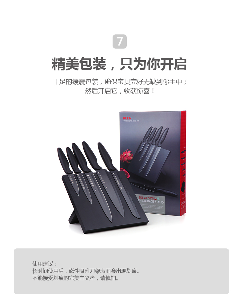 台湾Artiart 不锈钢涂层组合刀具套装 磁性吸附 菜刀 水果刀 黑色.