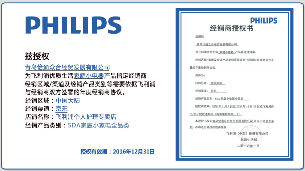 
                                        飞利浦（PHILIPS） 电动剃须刀刮胡刀男士胡须刀txd三刀头须刀全身水洗电须刀 S5077/03                