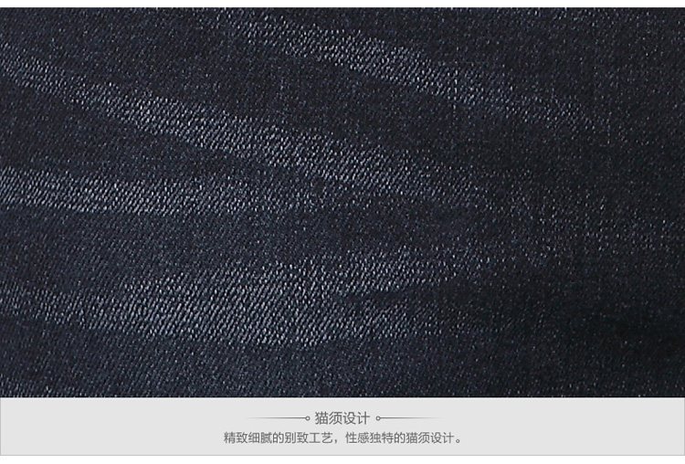 曼丹伦2015冬季新款中高腰铅笔裤加绒加厚修身显瘦小脚牛仔裤女长裤 牛仔黑 30码