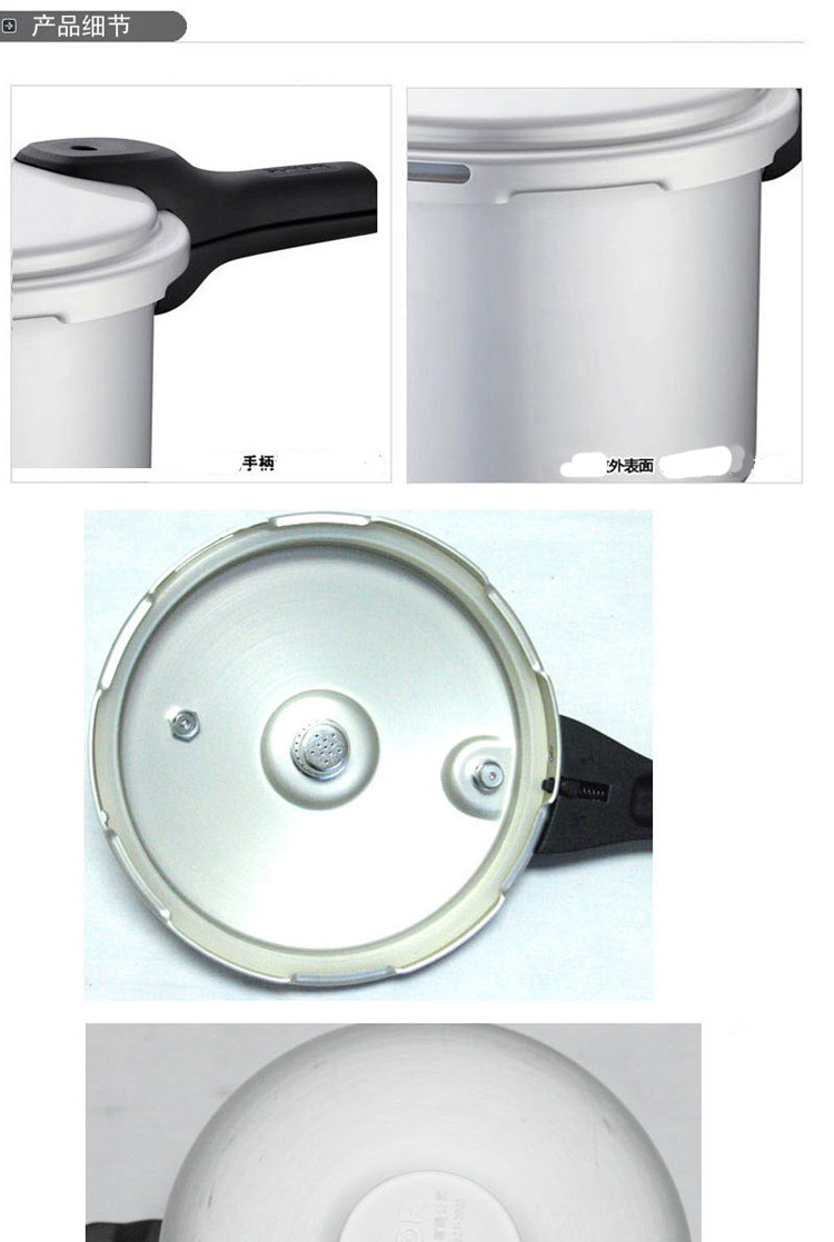 
                                        苏泊尔（SUPOR） 26cm好帮手直型铝制压力锅 明火高压锅燃气灶可用YL263H2                