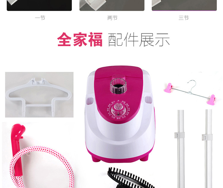 
                                        鸿心升级双杆 蒸汽挂烫机家用烫衣服熨烫机立式熨斗                