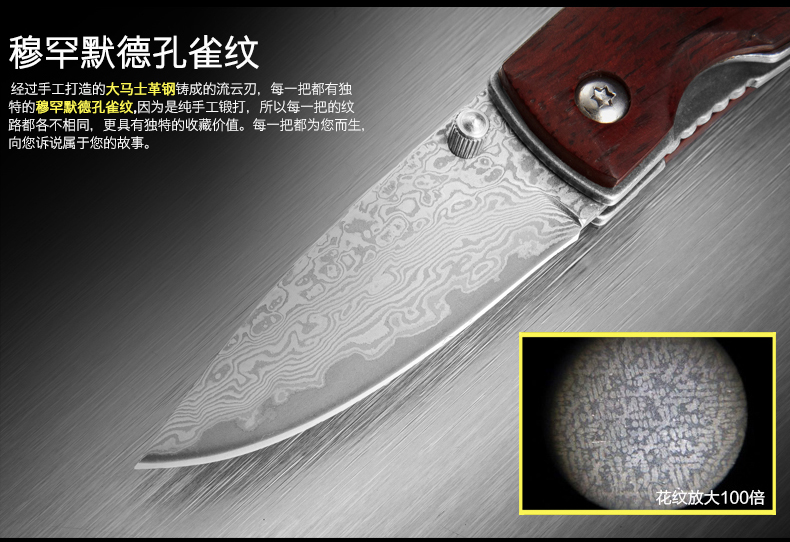 预售 楚家刀 流云刃 大马士革钢 户外野营求生防身刀具 可折叠户外刀具