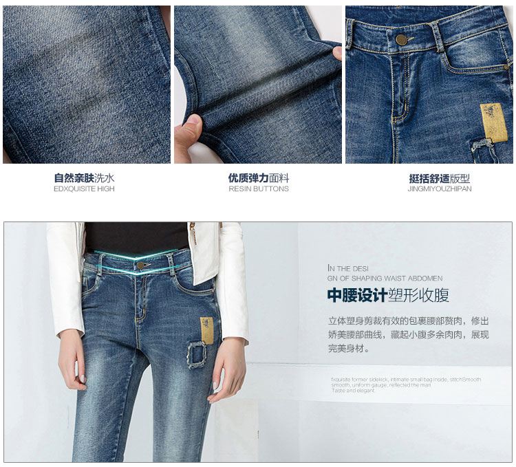 德亿新丝路2015秋冬季新款中腰紧身牛仔裤小脚裤女铅笔长裤修身百搭D508619 蓝色 31码
