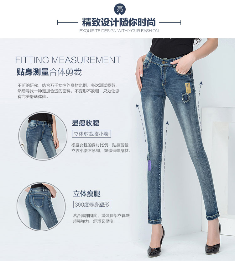德亿新丝路2015秋冬季新款中腰紧身牛仔裤小脚裤女铅笔长裤修身百搭D508619 蓝色 31码