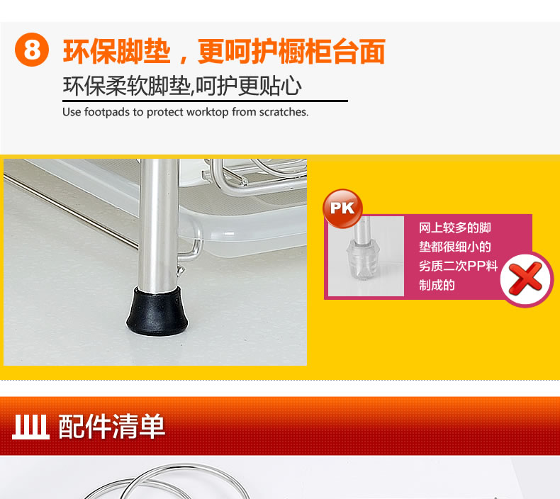 LOKE 304不锈钢 厨房置物架 双层多功能盘架收纳架 碟架沥水架 碗碟架 不锈钢碗架子