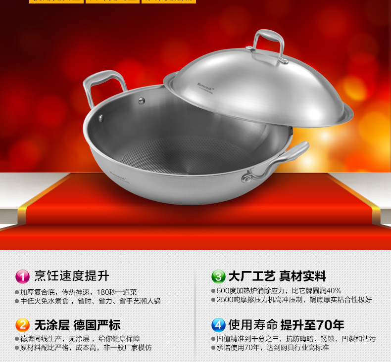 
                                        
                                        Momscook 不锈钢炒锅 电磁炉通用炒菜锅五层钢医用少油烟无涂层36cm LY3610 36cm                