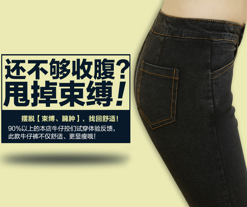 GENADUO秋冬季女装牛仔裤女长裤　小脚裤外穿打底裤　高腰黑色大码弹力修身显瘦休闲铅笔裤 黑色 25码