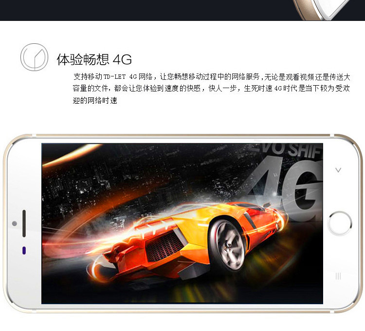 
                                        赛博宇华(SOP)M6 睿变  移动4G 手机  双卡双待 经典版 土豪金                
