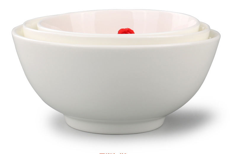 yisoma纯白色陶瓷直口碗酒店家庭饭碗专用汤碗 8寸