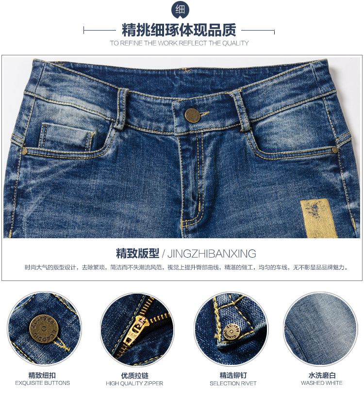 德亿新丝路2015秋冬季新款中腰紧身牛仔裤小脚裤女铅笔长裤修身百搭D508619 蓝色 31码