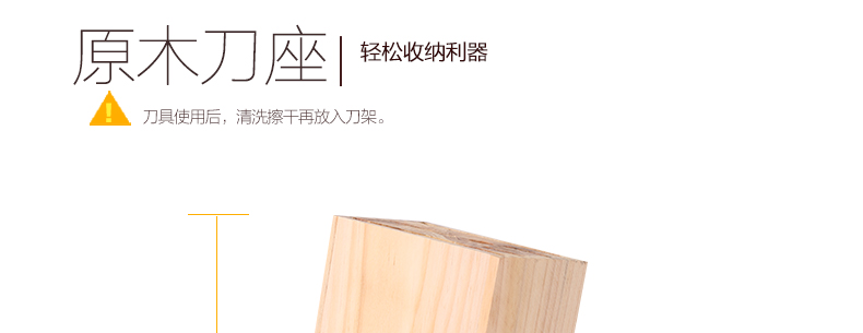 
                                        乾越（qianyue ）炮弹钢厨房实用刀具组合6件套装 厨房炮钢刀具6件套装经久耐用                