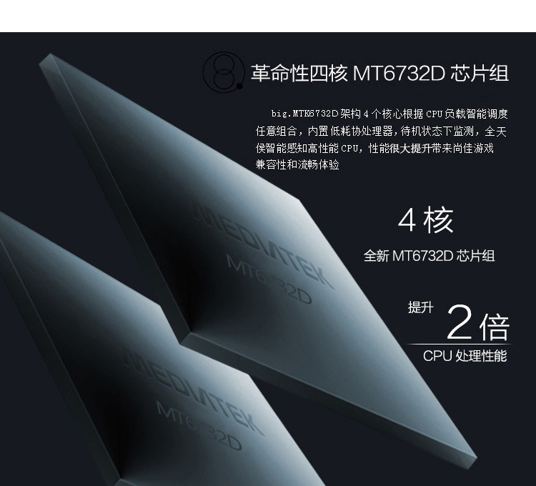 
                                        赛博宇华(SOP)M6 睿变  移动4G 手机  双卡双待 经典版 土豪金                