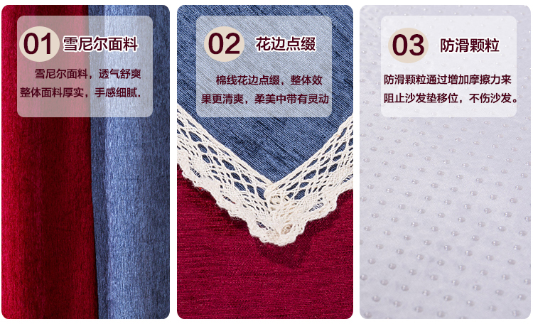 
                                        永希 雪尼尔布艺沙发垫坐垫 沙发巾防滑沙发垫套装 布艺软饰 定制沙发垫 加厚 现代中式组合 一部帘曲 (私人定制)需定制请联系在线客服                