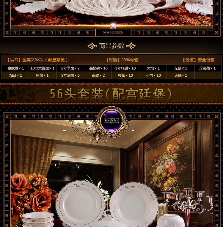 铂玉 欧式骨瓷28/56头餐具套装韩式家用陶瓷碗碟盘套装 结婚乔迁礼品 金英文28头超值配置