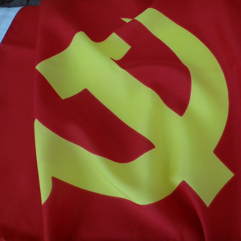 星栈 高档纳米防水加厚室内外旗帜落地旗杆旗子300d旗纱 2号(160x240