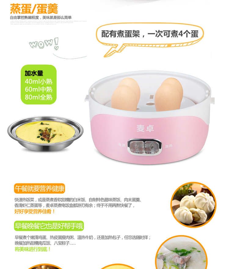 
                                        麦卓（MAKE JOY） 电热饭盒双层不锈钢内胆蒸煮饭盒多功能插电加热保温饭盒蒸饭器热饭器 ST-2751（咖啡色双层）                