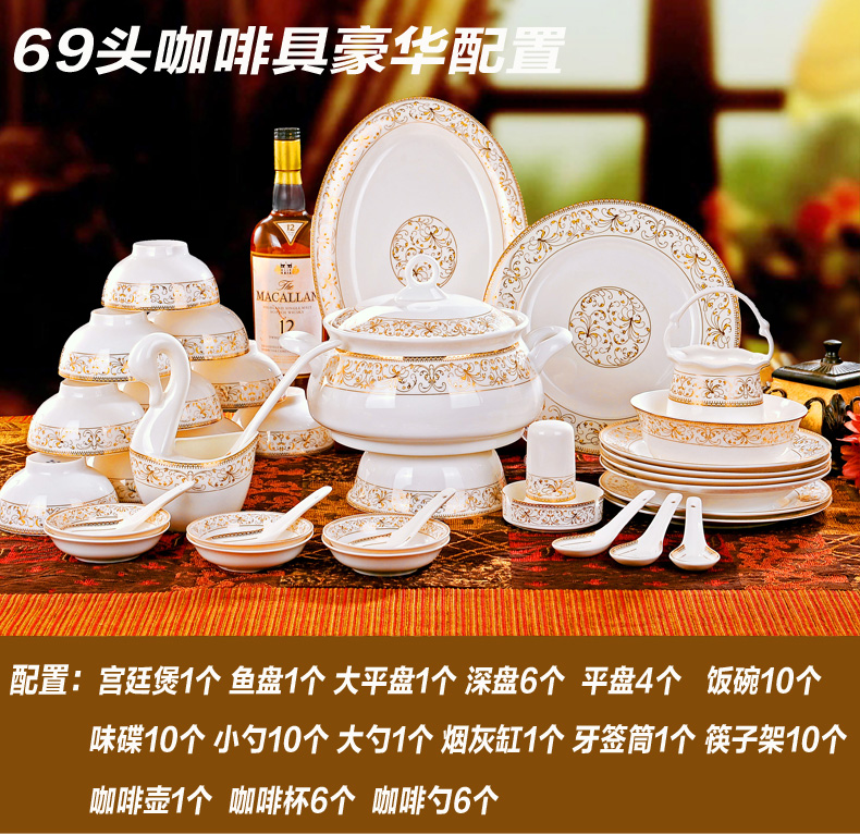 
                                        进文 景德镇韩式陶瓷器骨瓷餐具套装28/56头碗碟套装碗具碗盘碟勺子碗筷礼品餐具 56头太阳岛标准宫廷煲                