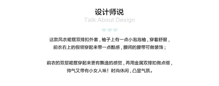 欧罗兰 风衣外套女中长款2015秋冬新款韩版修身系带双排扣裙摆式长袖风衣女潮 藏蓝色 S