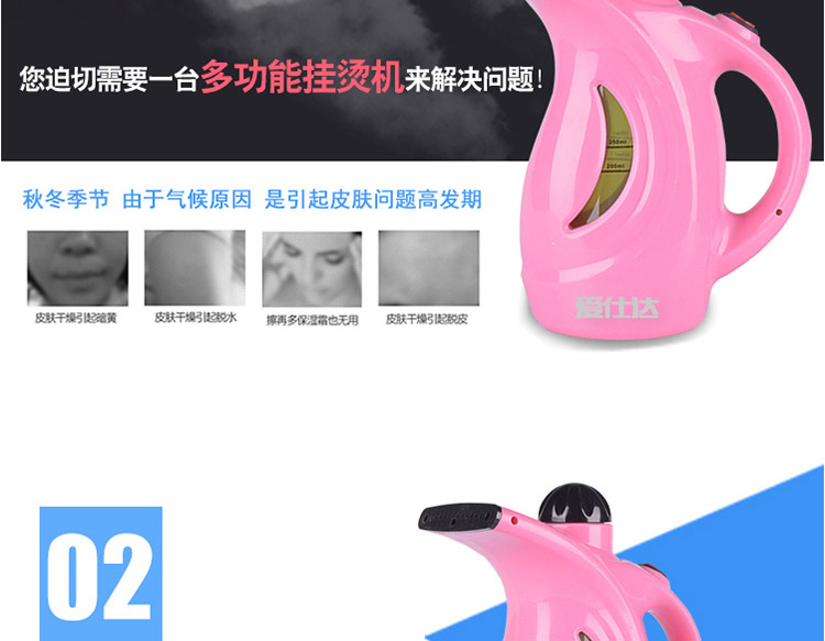 爱仕达挂烫机手持蒸汽挂烫机家用烫衣服熨烫机立式熨斗 白色+毛刷+除尘刷