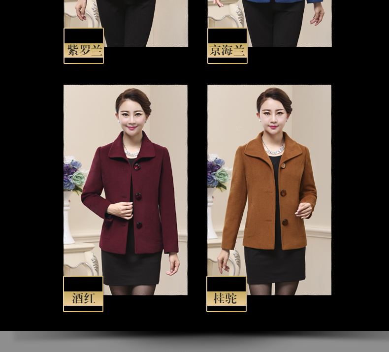 毛呢外套短款润赢2015秋冬大码女装翻领羊毛呢大衣品质羊绒短外套 酒红 XXL