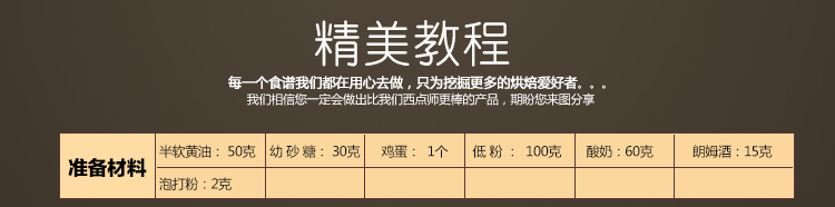 
                                        【巧厨烘焙】烘焙打蛋器套餐 手持电动搅拌打蛋器 不锈钢打蛋网  展艺蛋糕纸杯                