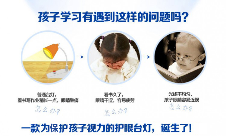 金卫士折叠护眼台灯LED学习护眼灯USB充电创意台灯学生便携台灯710A