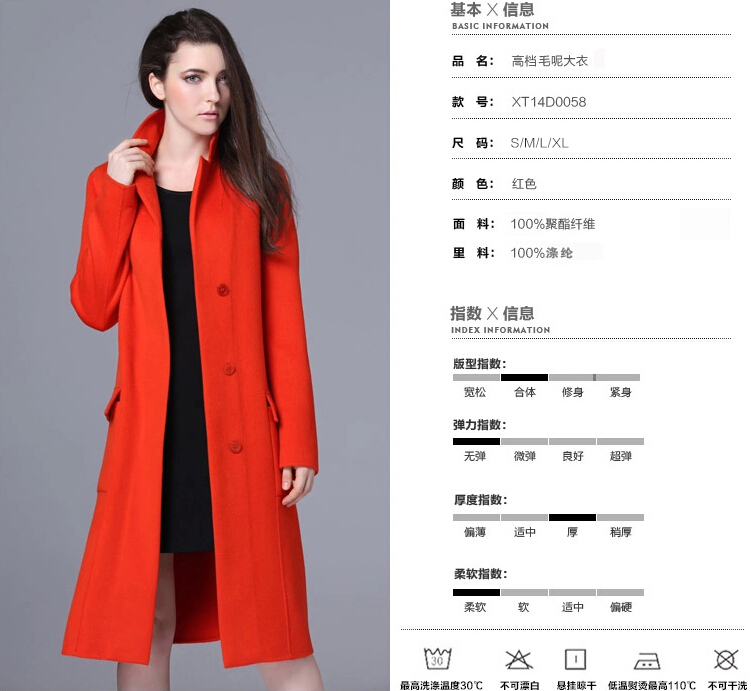 Jaykayhanlon2015秋冬装新款欧美大牌长款羊绒西装毛呢大衣女纯色羊毛大衣外套 桔红色 L