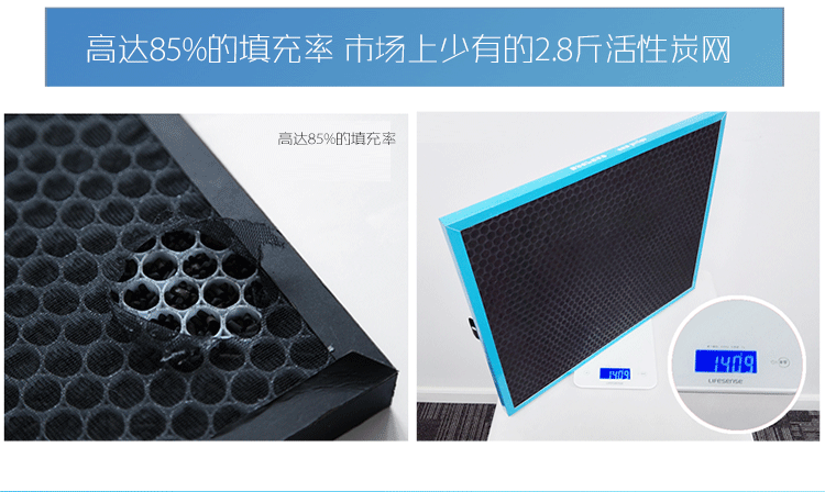 
                                        爱宝乐（airpal） 空气净化器 家用 静音除雾霾除甲醛 PM2.5显示 AP450A                