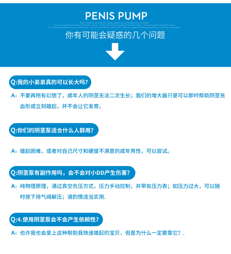 取悦 男用真空助勃器 男性泵自慰器训练勃起成人情趣性用品 大