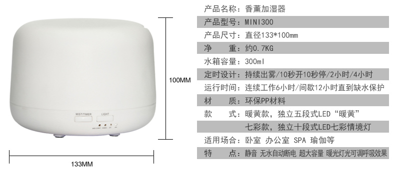 
                                        
                                        舒居（SHUJUHOME） 香薰机香熏灯 香氛室内房间卧室静音超声波专用香水精油加湿器 圆款300ML暖灯（送10ML精油2瓶）                
