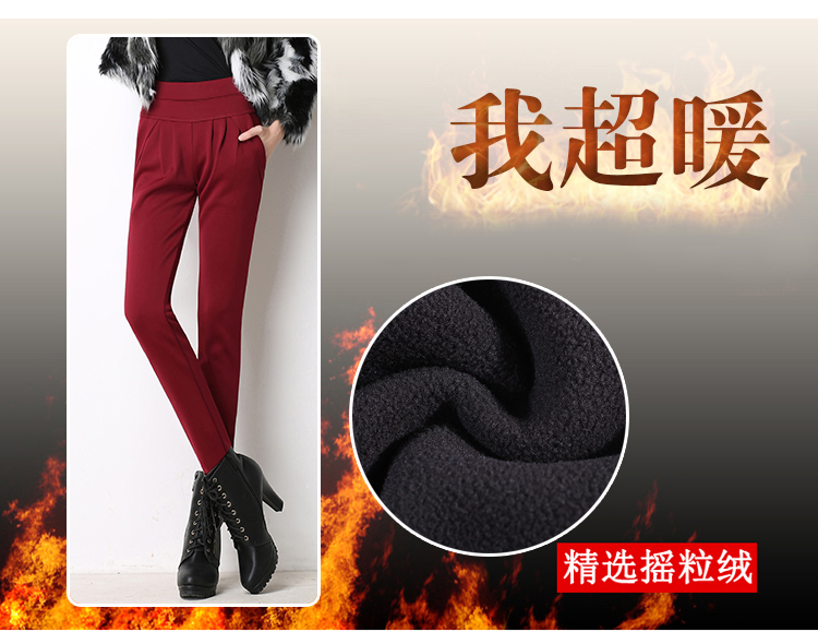 艺钟美2016春秋冬装新款修身显瘦高腰休闲裤加绒加厚水貂绒哈伦裤女长裤靴裤小脚裤大码裤子 藏青色 L