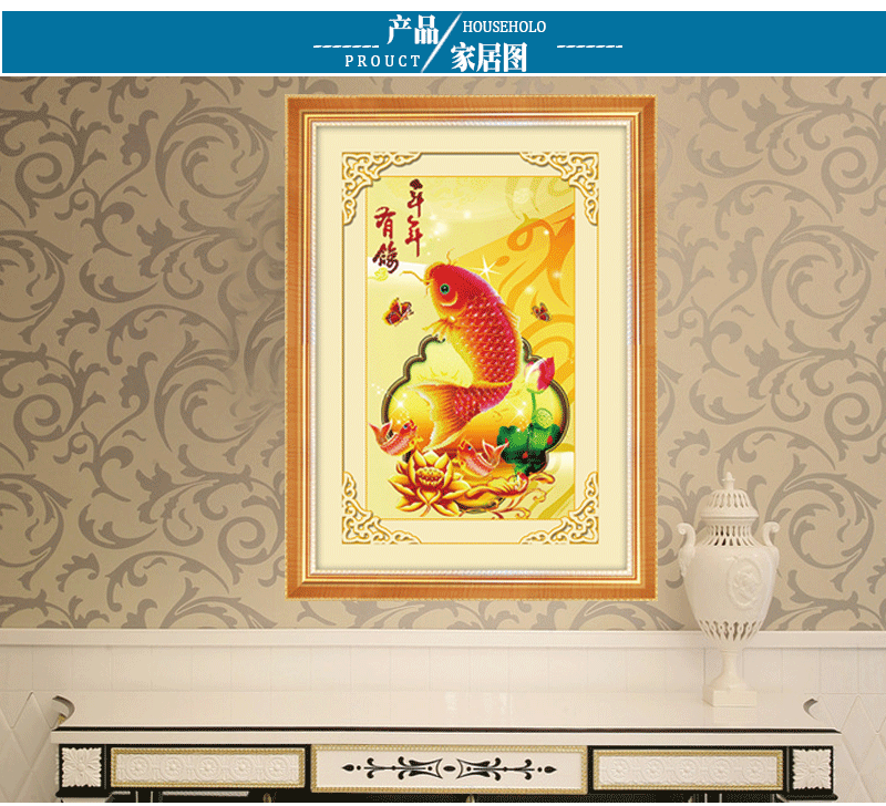 沁泰钻石画十字绣客厅年年有余5d钻石画满钻 年年有余 魔方钻