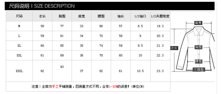 衣多米舒 2016春装新款时尚显瘦蕾丝长袖打底衫990 黑色 M