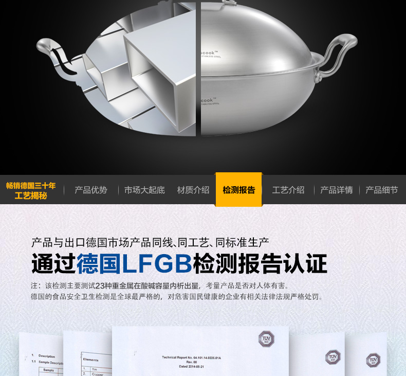 
                                        
                                        Momscook 不锈钢炒锅 电磁炉通用炒菜锅五层钢医用少油烟无涂层36cm LY3610 36cm                