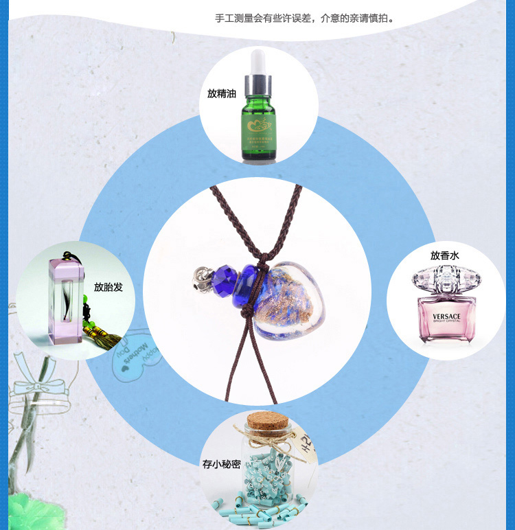 心心香印  金沙琉璃夜光项链心形香薰精油项链香水项链饰品复古毛衣链创意生日礼物节日礼品 琥珀黄 心形琉璃项链