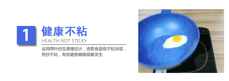 意达尔不粘锅炒锅无油烟平底不粘炒锅家用麦饭石不沾复底电磁炉燃气通用炒菜锅30cm