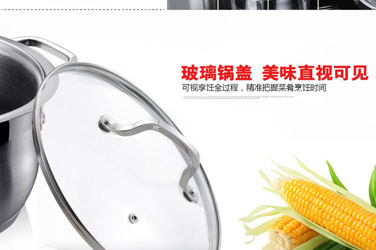 
                                                            越秀不锈钢大蒸锅 24cm-28cm加厚复底蒸笼燃气炖锅 大容量锅具 电磁炉汤锅 配一层蒸格 钢化玻璃盖 28cm内径  7-9人                