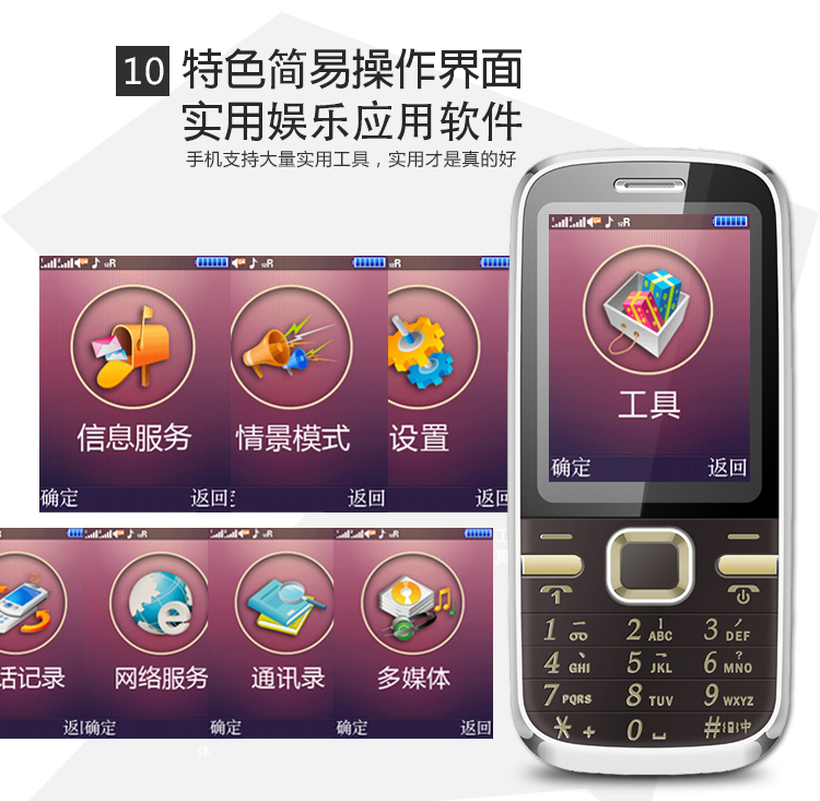 
                                        诺亚信（NOAIN） T168  移动/联通2G老人手机 双卡双待 黑色                