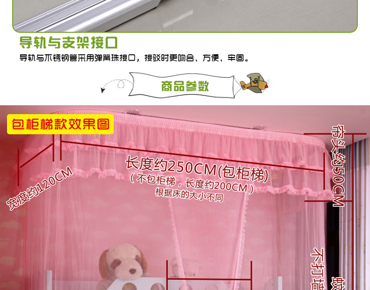 
                                                            维美诗 子母床蚊帐上下铺1.5米1.2m双层高低儿童学生宿舍不锈钢支架蚊帐 坐地 粉红色 1.2m床 3天内发货                
