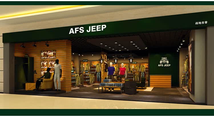 afs/jeep战地吉普男士 正品 秋冬新款开衫 针织衫 羊毛衫 时尚休闲