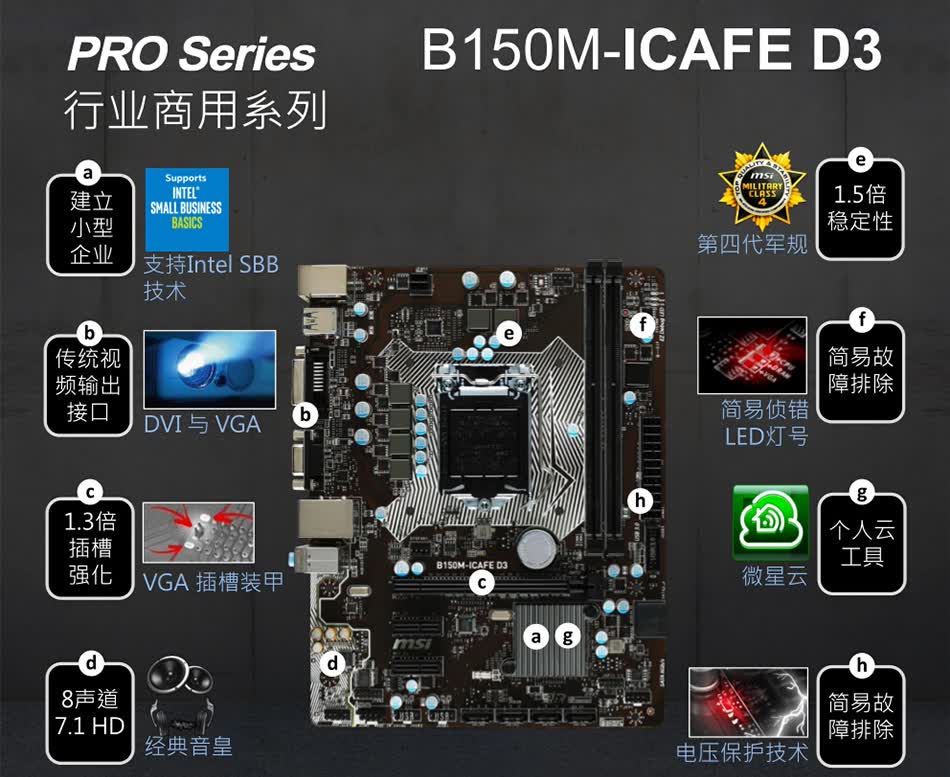 硕扬i5 4590升级i5 6500/8g/b150/ssd 游戏电脑主机/diy组装机